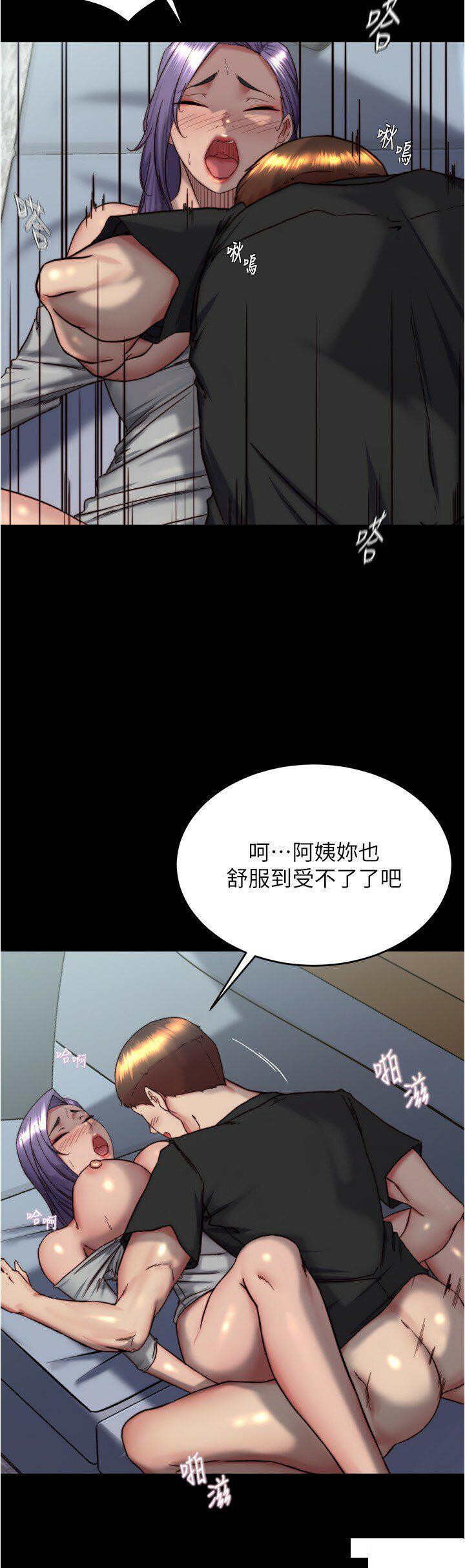 [韩国漫画] 小裤裤笔记  奇幻,熟女人妻,巨乳大奶, 女学生,OL#[28P]-19