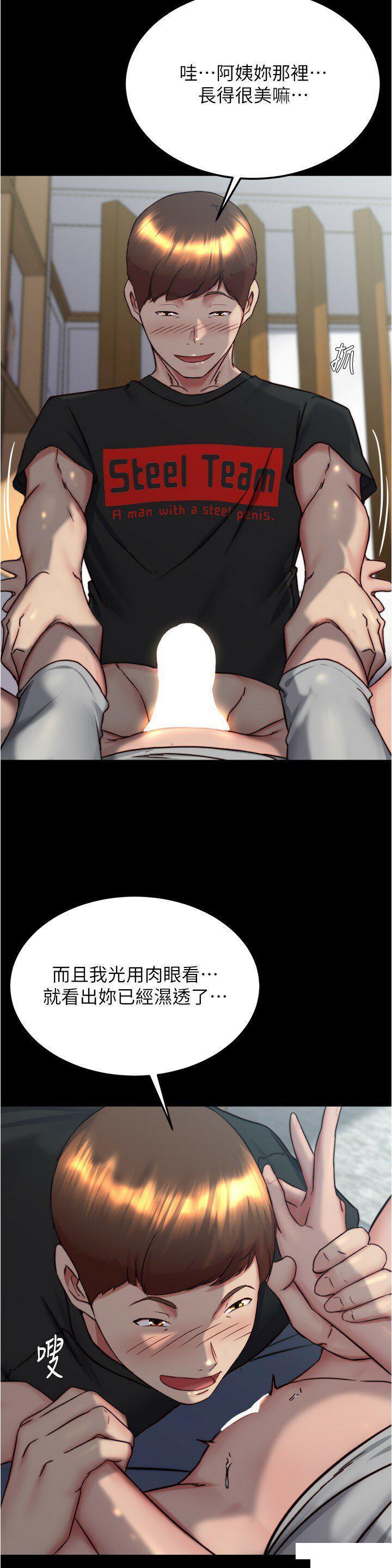 [韩国漫画] 小裤裤笔记  奇幻,熟女人妻,巨乳大奶, 女学生,OL#[28P]-5