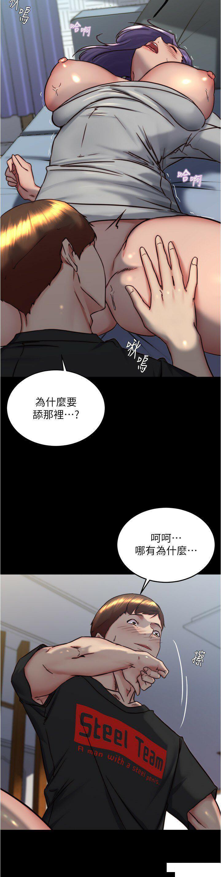 [韩国漫画] 小裤裤笔记  奇幻,熟女人妻,巨乳大奶, 女学生,OL#[28P]-7