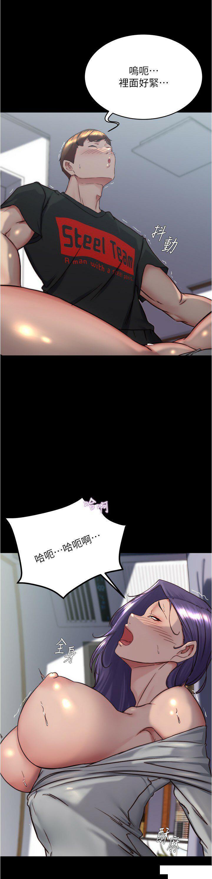 [韩国漫画] 小裤裤笔记  奇幻,熟女人妻,巨乳大奶, 女学生,OL#[28P]-9