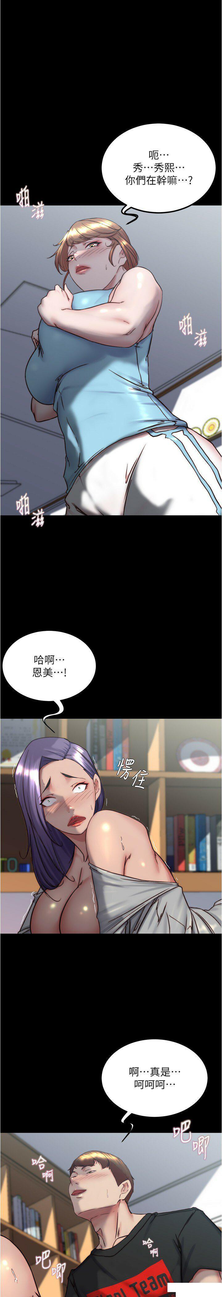 [韩国漫画] 小裤裤笔记  奇幻,熟女人妻,巨乳大奶, 女学生,OL#[31P]-1