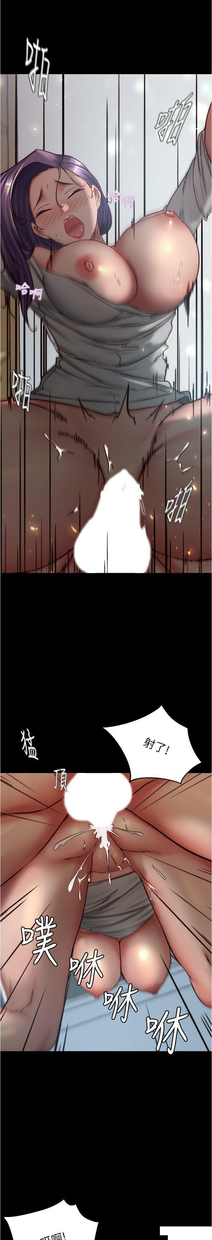 [韩国漫画] 小裤裤笔记  奇幻,熟女人妻,巨乳大奶, 女学生,OL#[31P]-12