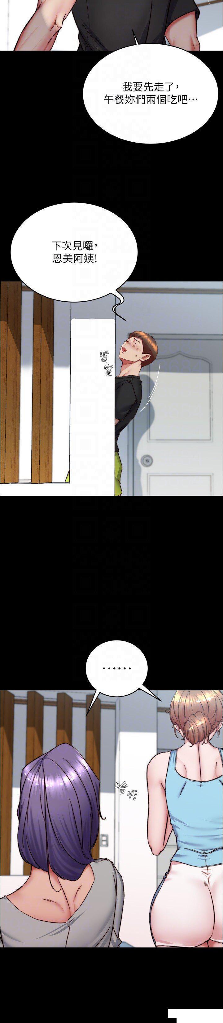 [韩国漫画] 小裤裤笔记  奇幻,熟女人妻,巨乳大奶, 女学生,OL#[31P]-18