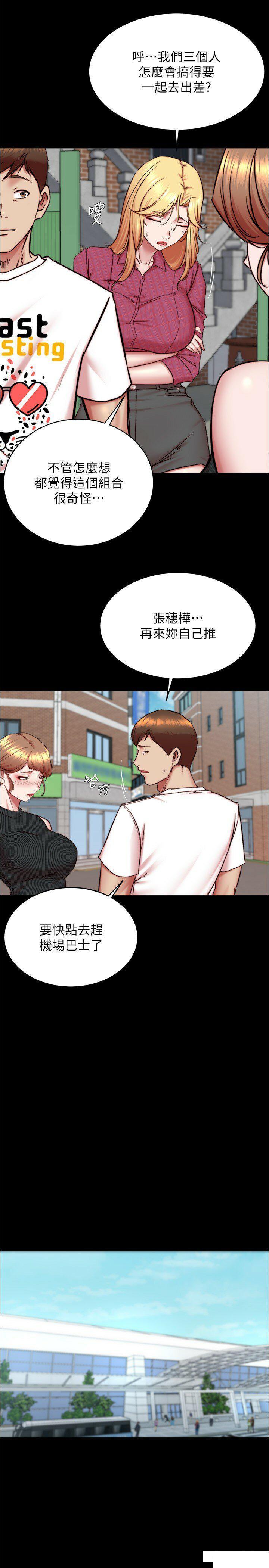 [韩国漫画] 小裤裤笔记  奇幻,熟女人妻,巨乳大奶, 女学生,OL#[31P]-21