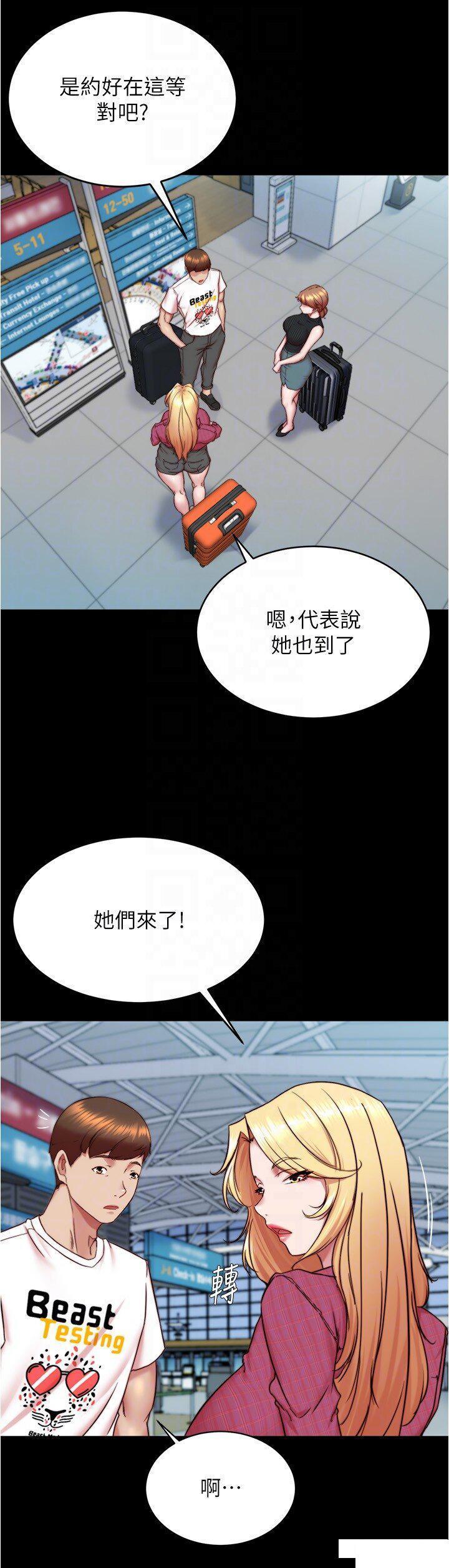 [韩国漫画] 小裤裤笔记  奇幻,熟女人妻,巨乳大奶, 女学生,OL#[31P]-22