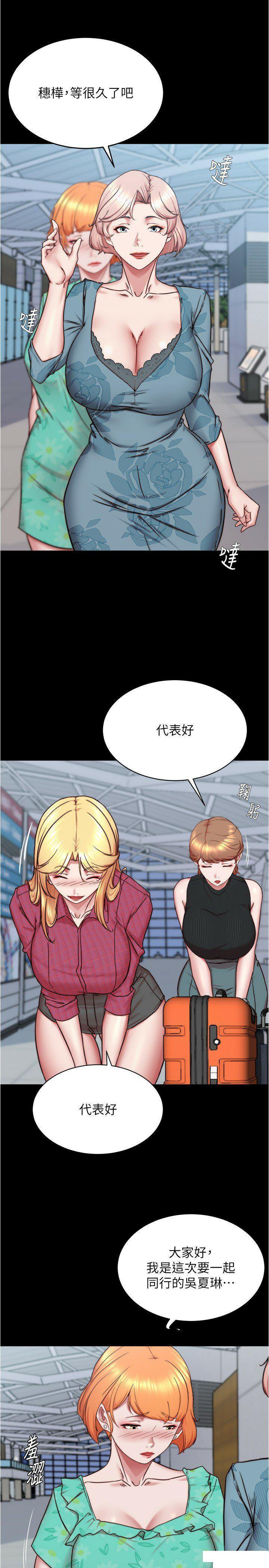 [韩国漫画] 小裤裤笔记  奇幻,熟女人妻,巨乳大奶, 女学生,OL#[31P]-23