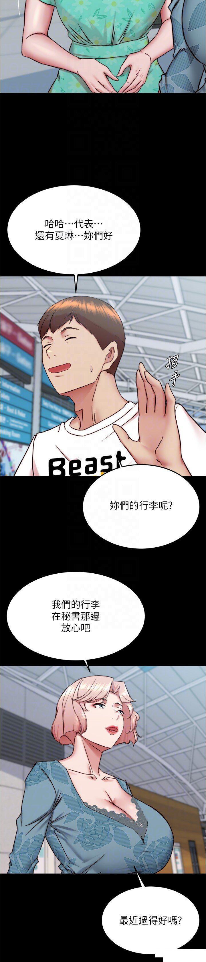 [韩国漫画] 小裤裤笔记  奇幻,熟女人妻,巨乳大奶, 女学生,OL#[31P]-24