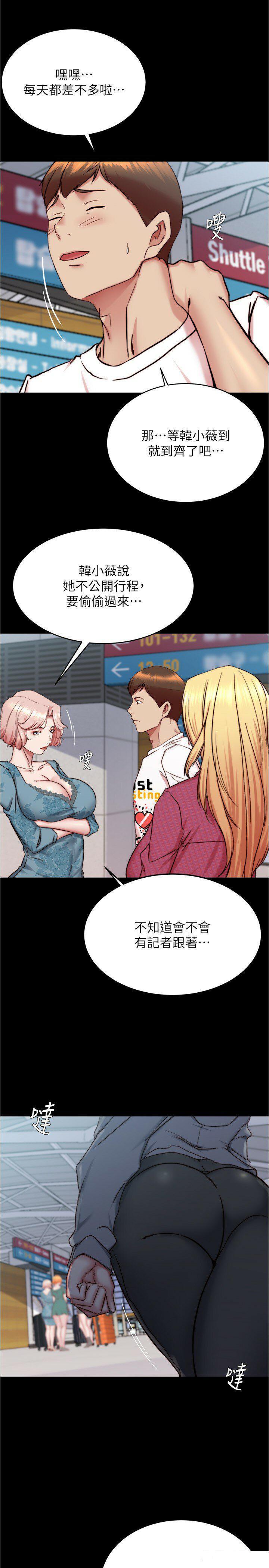 [韩国漫画] 小裤裤笔记  奇幻,熟女人妻,巨乳大奶, 女学生,OL#[31P]-25