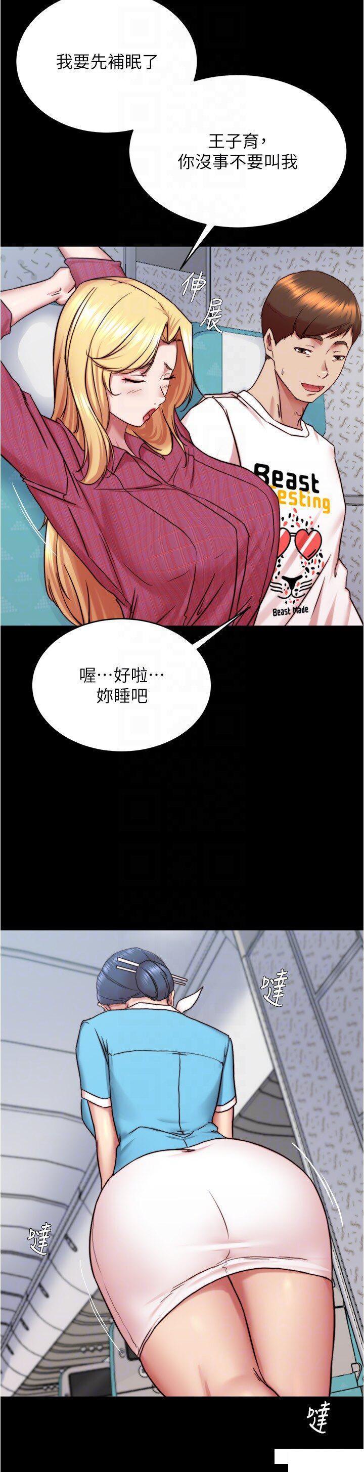 [韩国漫画] 小裤裤笔记  奇幻,熟女人妻,巨乳大奶, 女学生,OL#[31P]-28