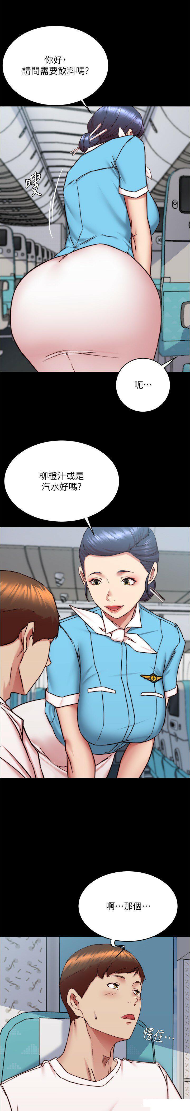 [韩国漫画] 小裤裤笔记  奇幻,熟女人妻,巨乳大奶, 女学生,OL#[31P]-29