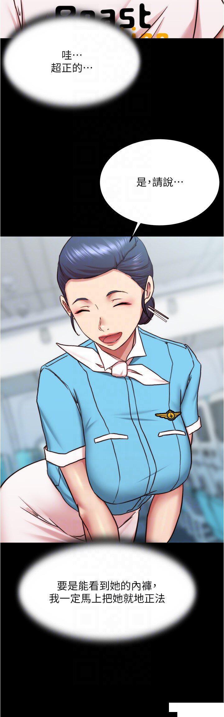 [韩国漫画] 小裤裤笔记  奇幻,熟女人妻,巨乳大奶, 女学生,OL#[31P]-30