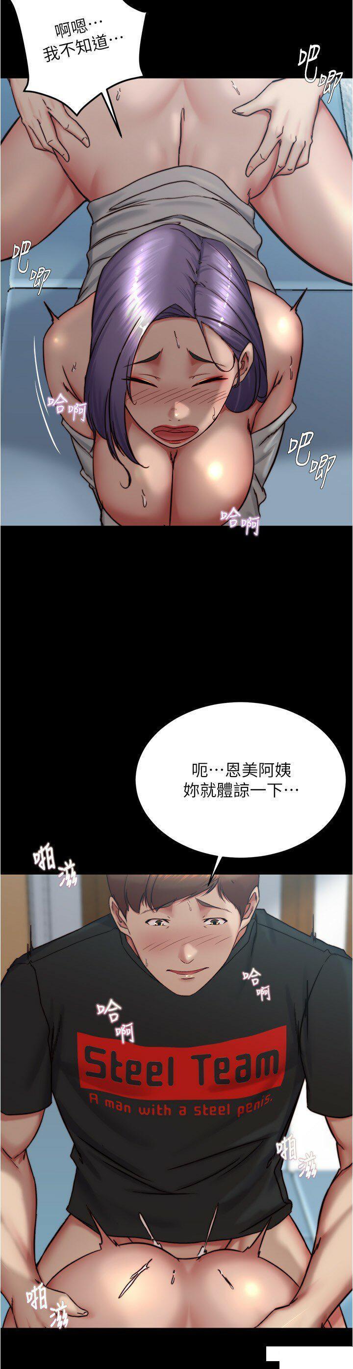 [韩国漫画] 小裤裤笔记  奇幻,熟女人妻,巨乳大奶, 女学生,OL#[31P]-4
