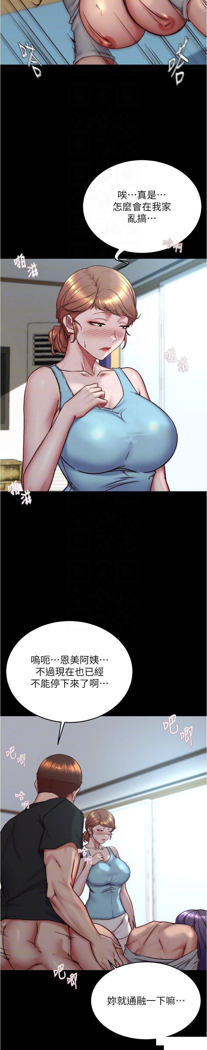 [韩国漫画] 小裤裤笔记  奇幻,熟女人妻,巨乳大奶, 女学生,OL#[31P]-6