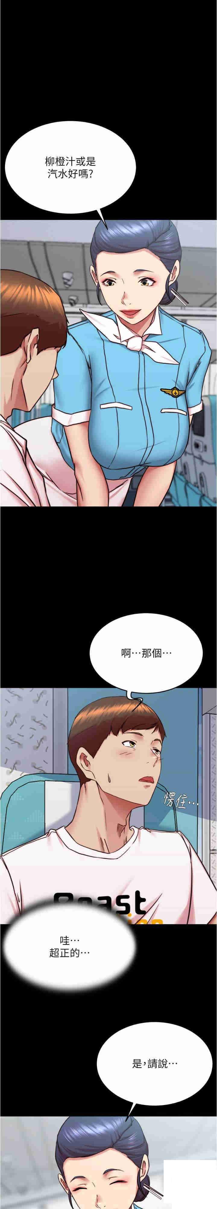 [韩国漫画] 小裤裤笔记  奇幻,熟女人妻,巨乳大奶, 女学生,OL#[26P]-1