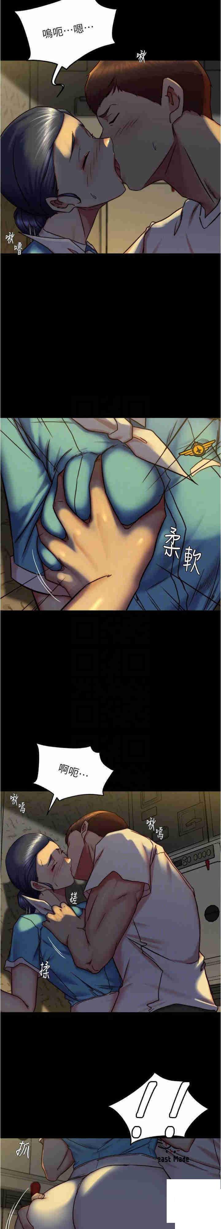 [韩国漫画] 小裤裤笔记  奇幻,熟女人妻,巨乳大奶, 女学生,OL#[26P]-17