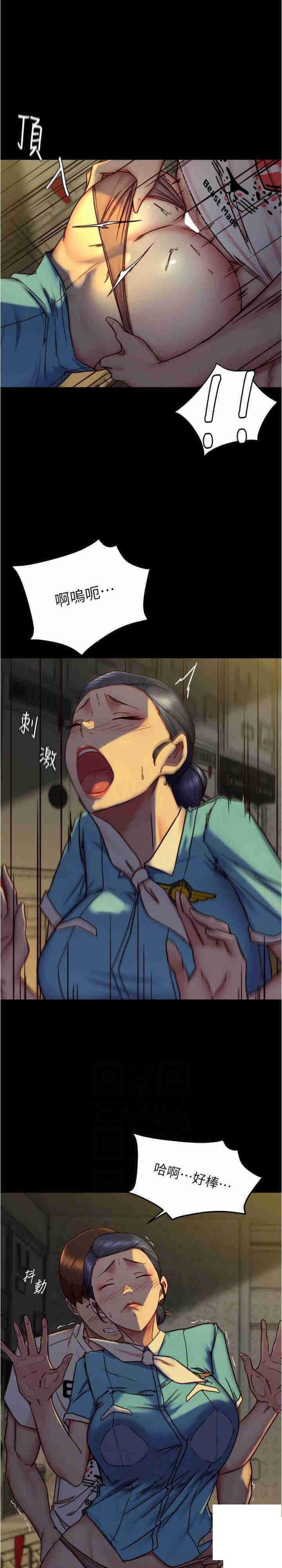 [韩国漫画] 小裤裤笔记  奇幻,熟女人妻,巨乳大奶, 女学生,OL#[26P]-21