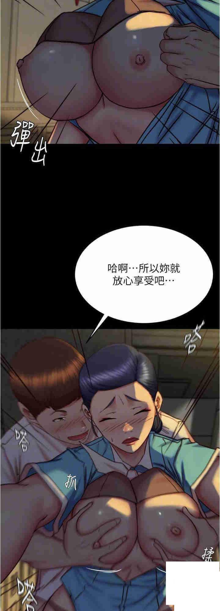 [韩国漫画] 小裤裤笔记  奇幻,熟女人妻,巨乳大奶, 女学生,OL#[26P]-24