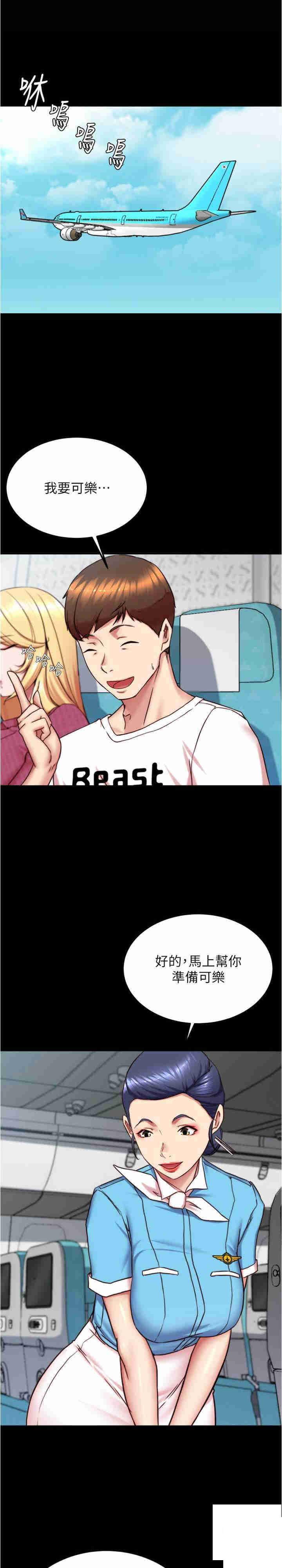 [韩国漫画] 小裤裤笔记  奇幻,熟女人妻,巨乳大奶, 女学生,OL#[26P]-3