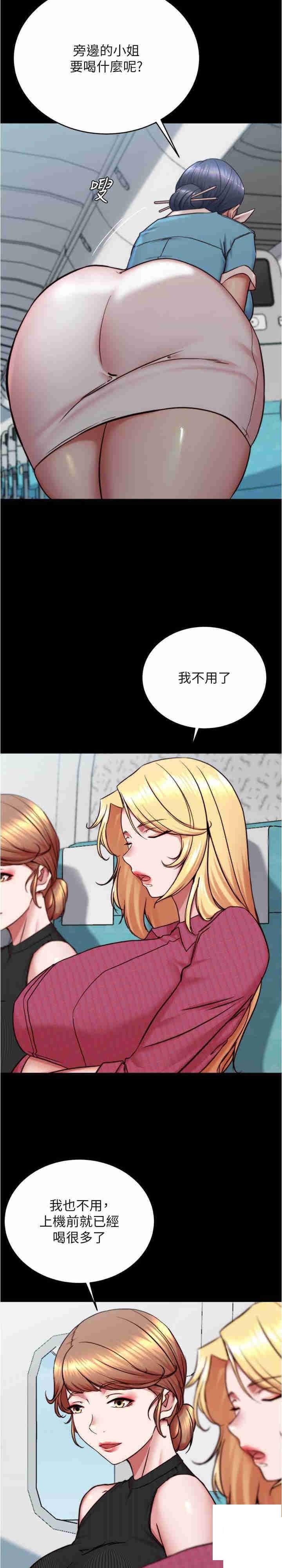 [韩国漫画] 小裤裤笔记  奇幻,熟女人妻,巨乳大奶, 女学生,OL#[26P]-4
