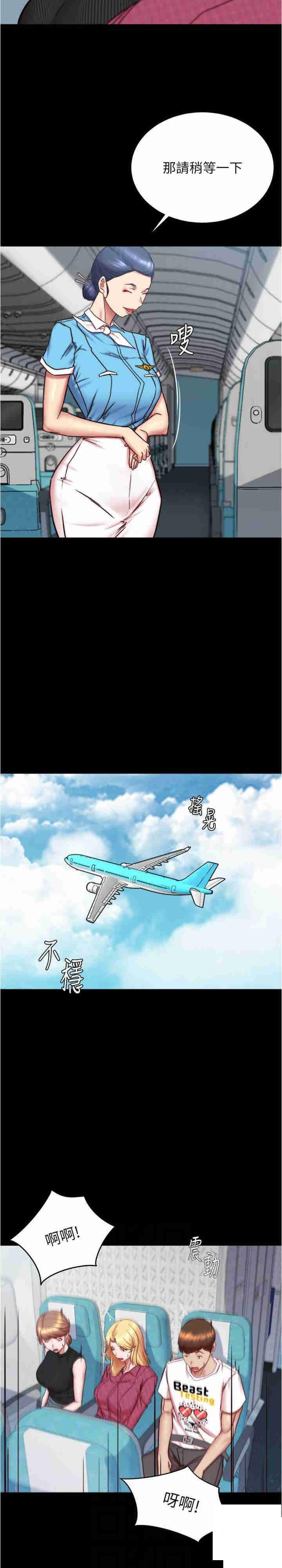 [韩国漫画] 小裤裤笔记  奇幻,熟女人妻,巨乳大奶, 女学生,OL#[26P]-5