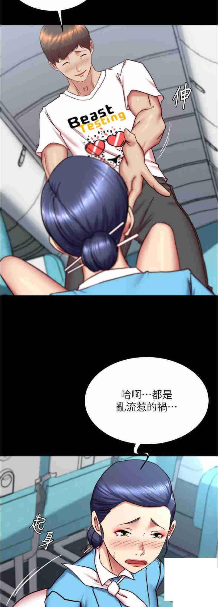 [韩国漫画] 小裤裤笔记  奇幻,熟女人妻,巨乳大奶, 女学生,OL#[26P]-8