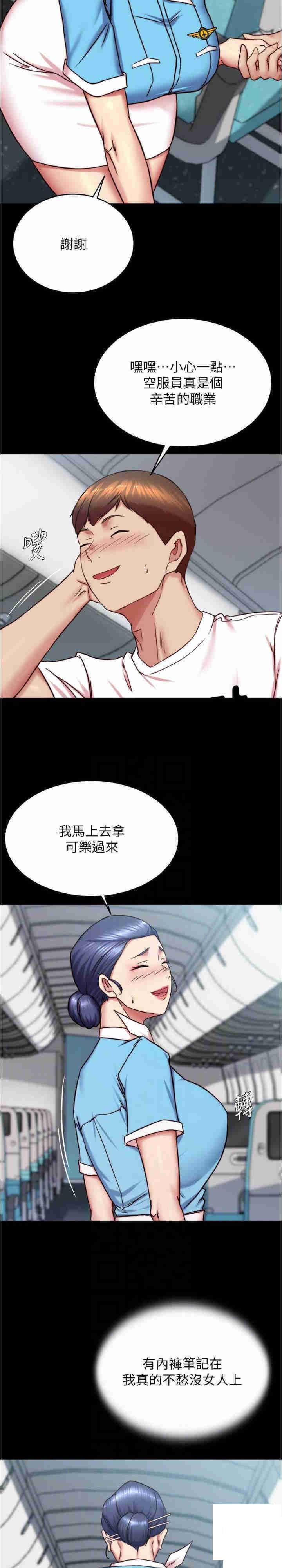 [韩国漫画] 小裤裤笔记  奇幻,熟女人妻,巨乳大奶, 女学生,OL#[26P]-9