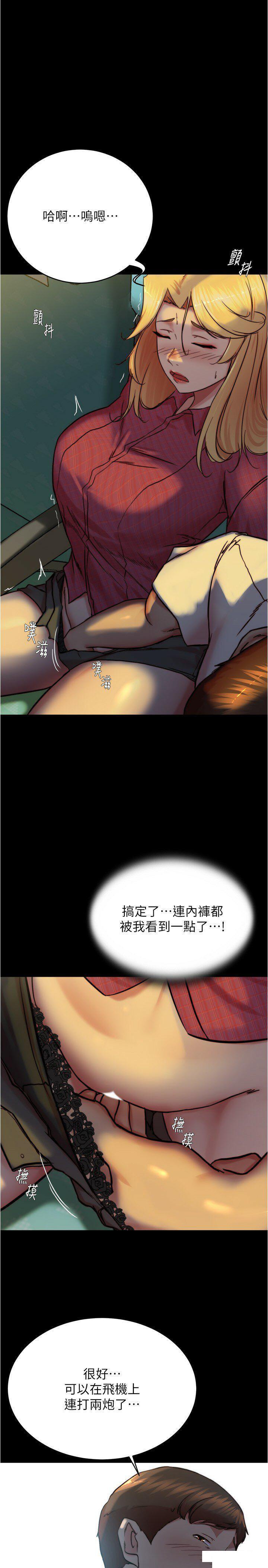 [韩国漫画] 小裤裤笔记  奇幻,熟女人妻,巨乳大奶, 女学生,OL#[30P]-1