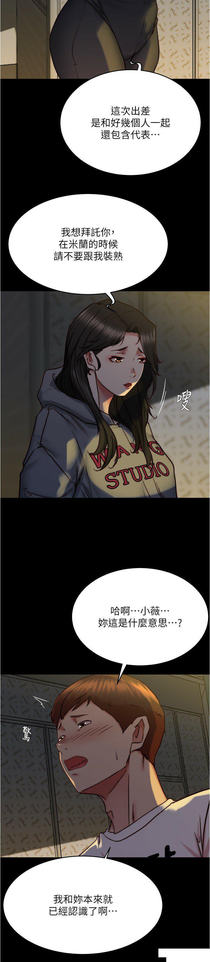 [韩国漫画] 小裤裤笔记  奇幻,熟女人妻,巨乳大奶, 女学生,OL#[30P]-11