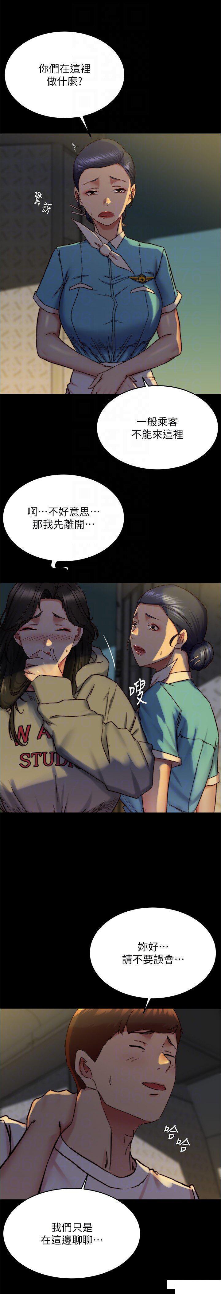 [韩国漫画] 小裤裤笔记  奇幻,熟女人妻,巨乳大奶, 女学生,OL#[30P]-14