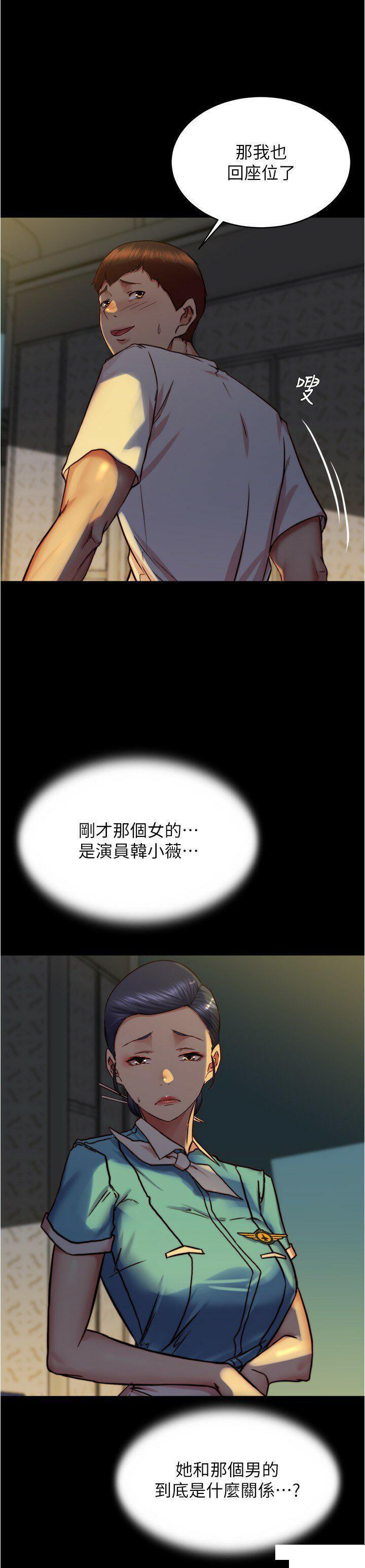 [韩国漫画] 小裤裤笔记  奇幻,熟女人妻,巨乳大奶, 女学生,OL#[30P]-15