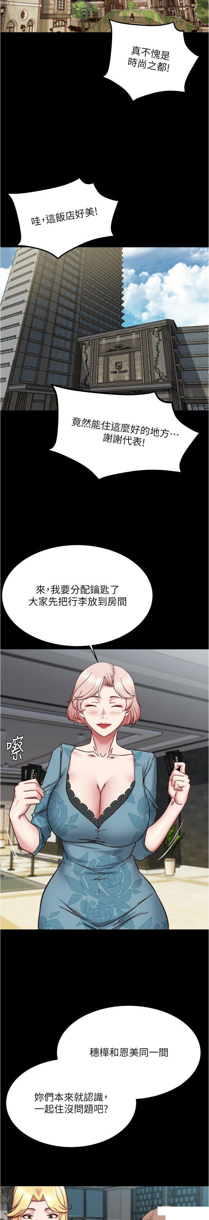 [韩国漫画] 小裤裤笔记  奇幻,熟女人妻,巨乳大奶, 女学生,OL#[30P]-19
