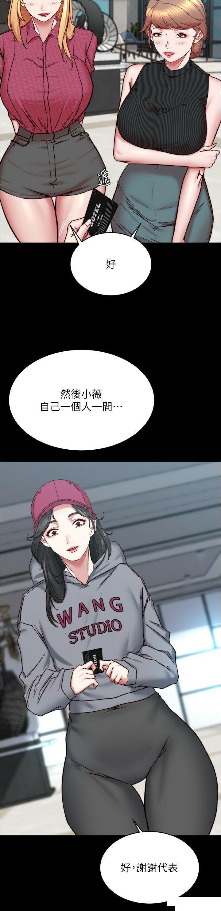 [韩国漫画] 小裤裤笔记  奇幻,熟女人妻,巨乳大奶, 女学生,OL#[30P]-20