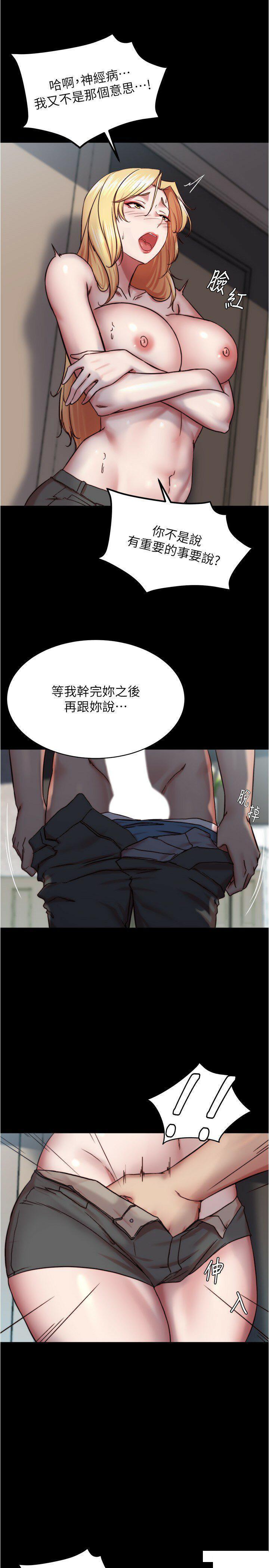 [韩国漫画] 小裤裤笔记  奇幻,熟女人妻,巨乳大奶, 女学生,OL#[30P]-27