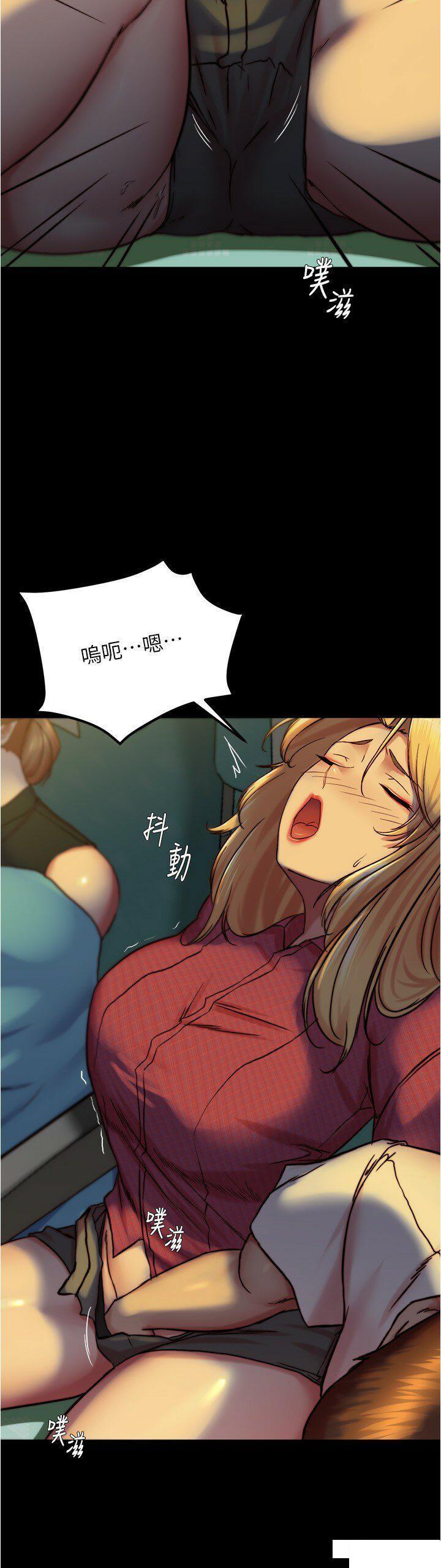 [韩国漫画] 小裤裤笔记  奇幻,熟女人妻,巨乳大奶, 女学生,OL#[30P]-5