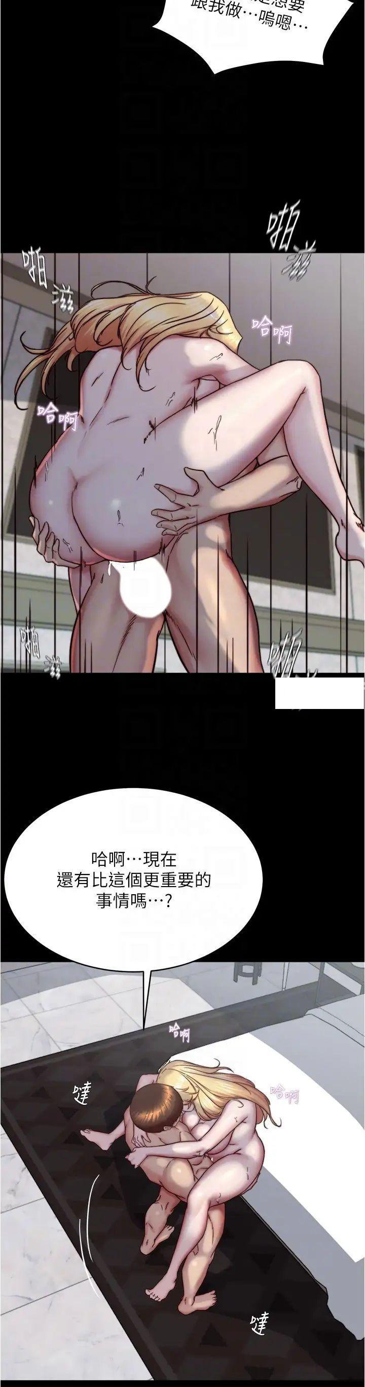 [韩国漫画] 小裤裤笔记  奇幻,熟女人妻,巨乳大奶, 女学生,OL#[29P]-10
