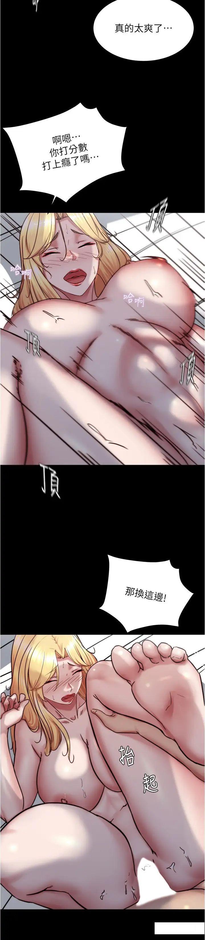 [韩国漫画] 小裤裤笔记  奇幻,熟女人妻,巨乳大奶, 女学生,OL#[29P]-12