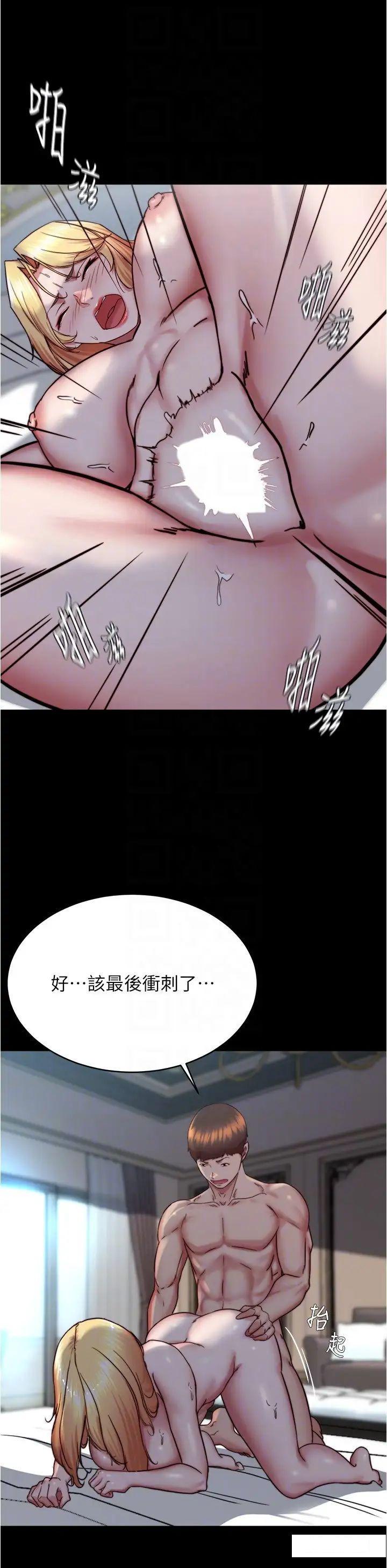 [韩国漫画] 小裤裤笔记  奇幻,熟女人妻,巨乳大奶, 女学生,OL#[29P]-14