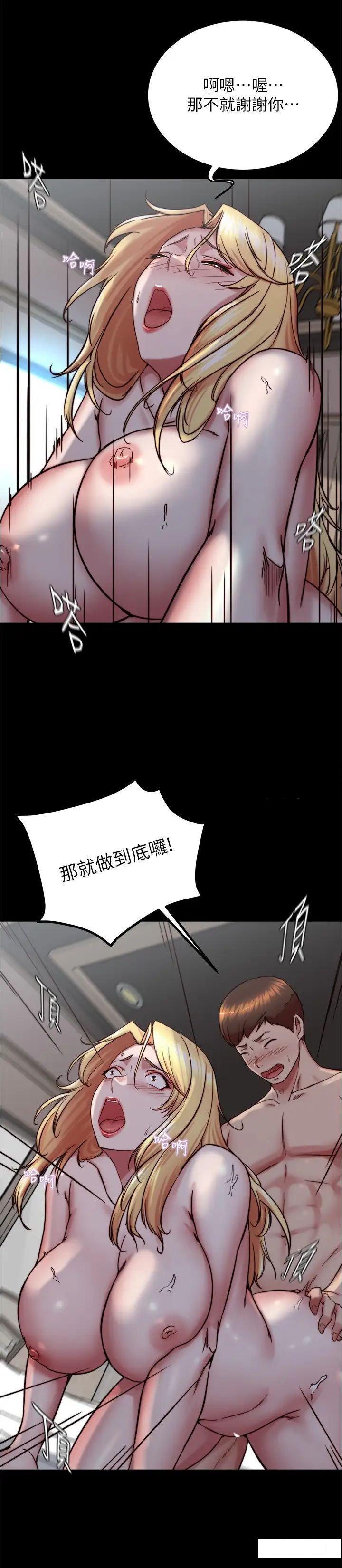[韩国漫画] 小裤裤笔记  奇幻,熟女人妻,巨乳大奶, 女学生,OL#[29P]-16