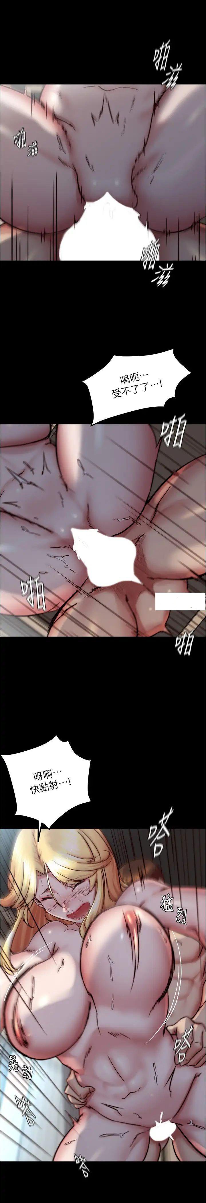 [韩国漫画] 小裤裤笔记  奇幻,熟女人妻,巨乳大奶, 女学生,OL#[29P]-17