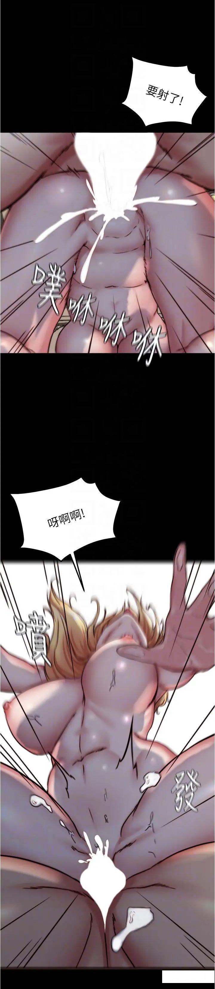 [韩国漫画] 小裤裤笔记  奇幻,熟女人妻,巨乳大奶, 女学生,OL#[29P]-18