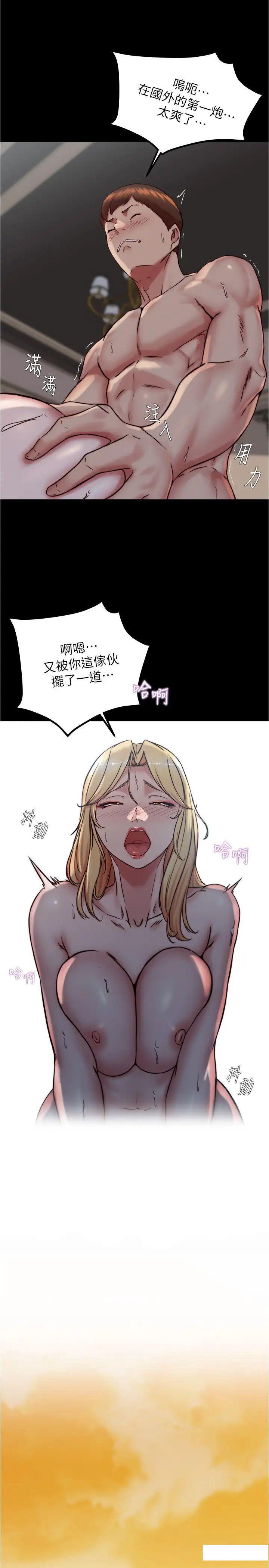 [韩国漫画] 小裤裤笔记  奇幻,熟女人妻,巨乳大奶, 女学生,OL#[29P]-19