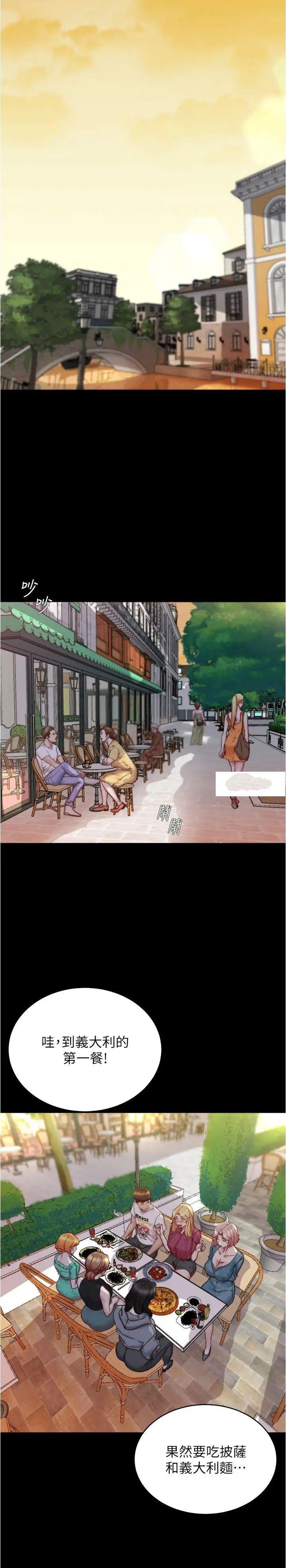 [韩国漫画] 小裤裤笔记  奇幻,熟女人妻,巨乳大奶, 女学生,OL#[29P]-20