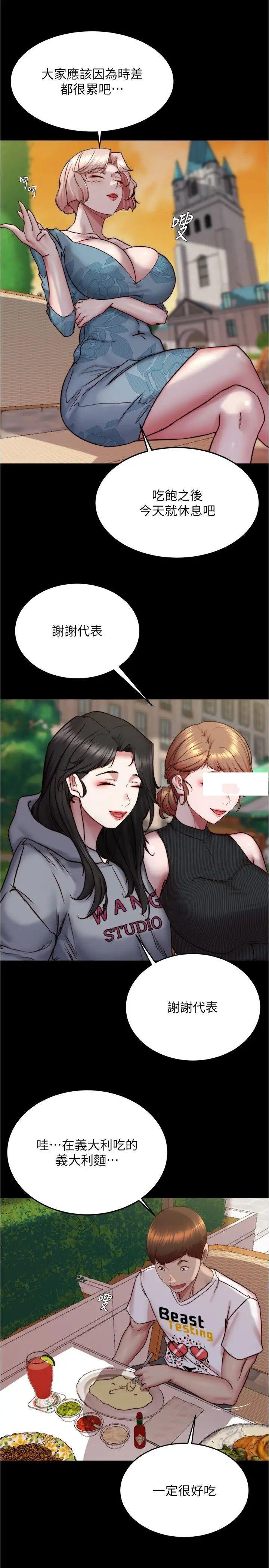 [韩国漫画] 小裤裤笔记  奇幻,熟女人妻,巨乳大奶, 女学生,OL#[29P]-21