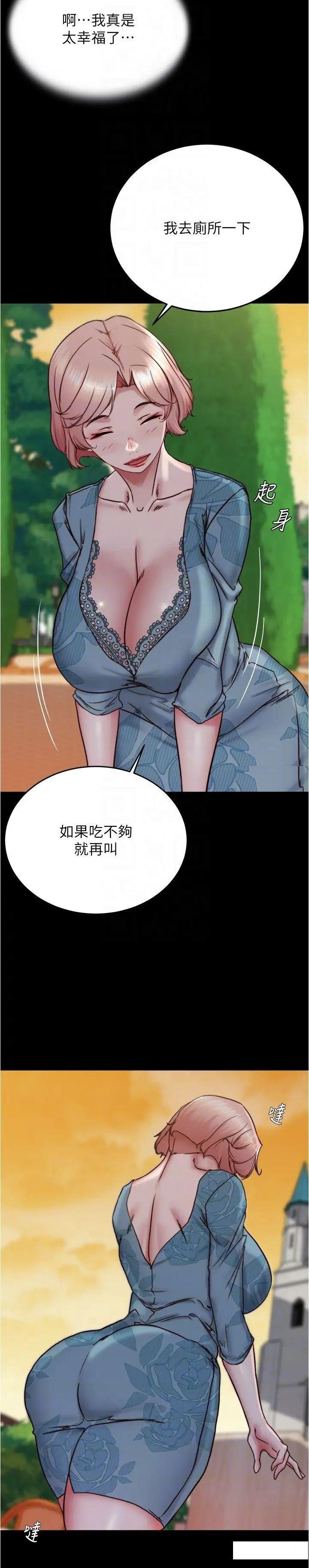 [韩国漫画] 小裤裤笔记  奇幻,熟女人妻,巨乳大奶, 女学生,OL#[29P]-24
