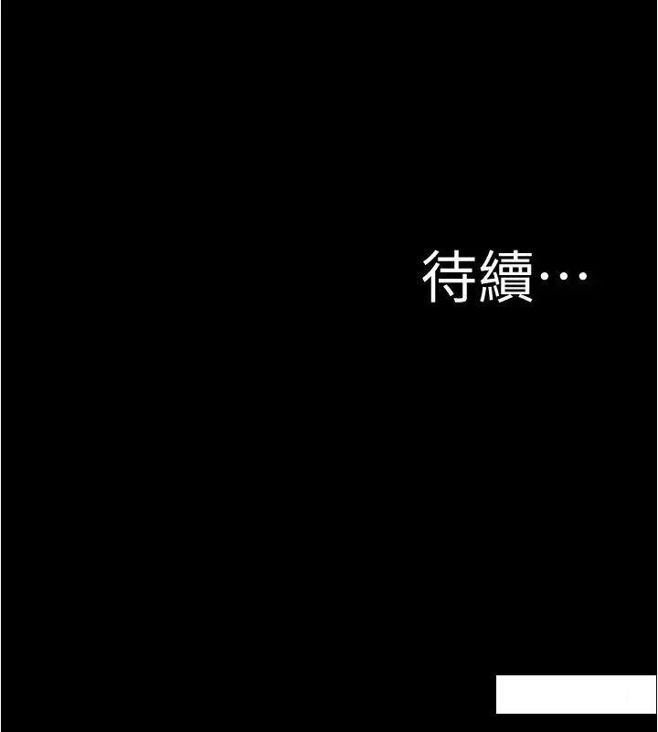[韩国漫画] 小裤裤笔记  奇幻,熟女人妻,巨乳大奶, 女学生,OL#[29P]-29