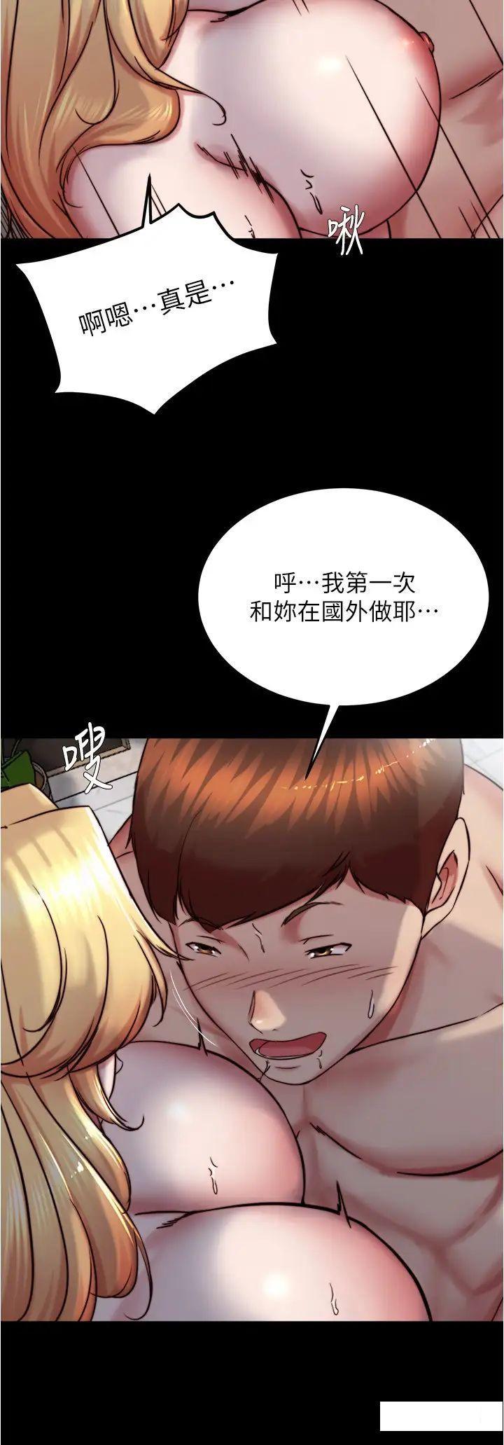 [韩国漫画] 小裤裤笔记  奇幻,熟女人妻,巨乳大奶, 女学生,OL#[29P]-4