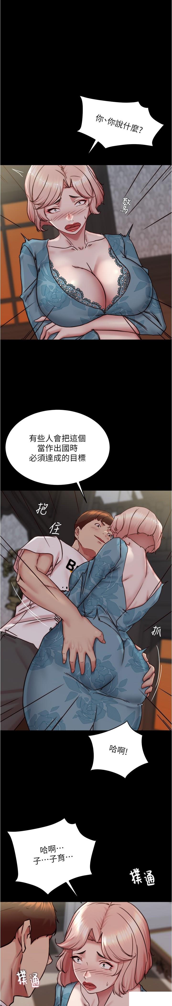 [韩国漫画] 小裤裤笔记  奇幻,熟女人妻,巨乳大奶, 女学生,OL#[29P]-1