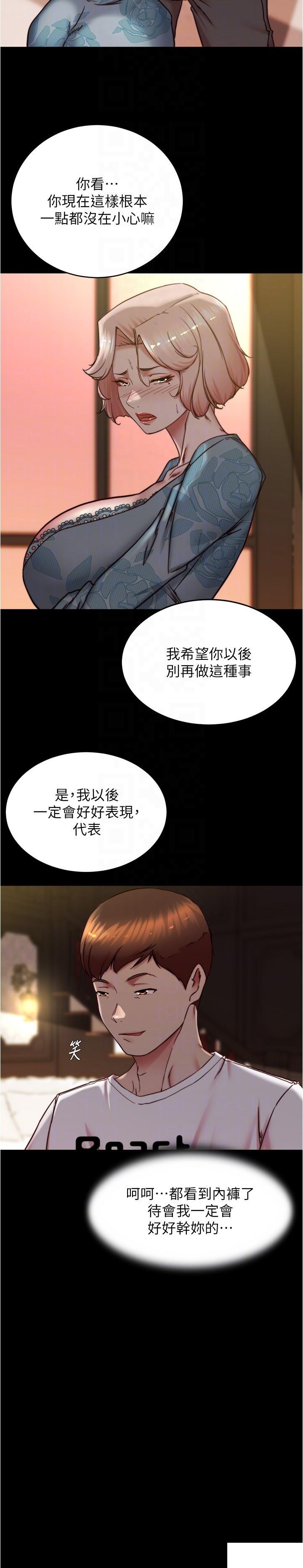 [韩国漫画] 小裤裤笔记  奇幻,熟女人妻,巨乳大奶, 女学生,OL#[29P]-10
