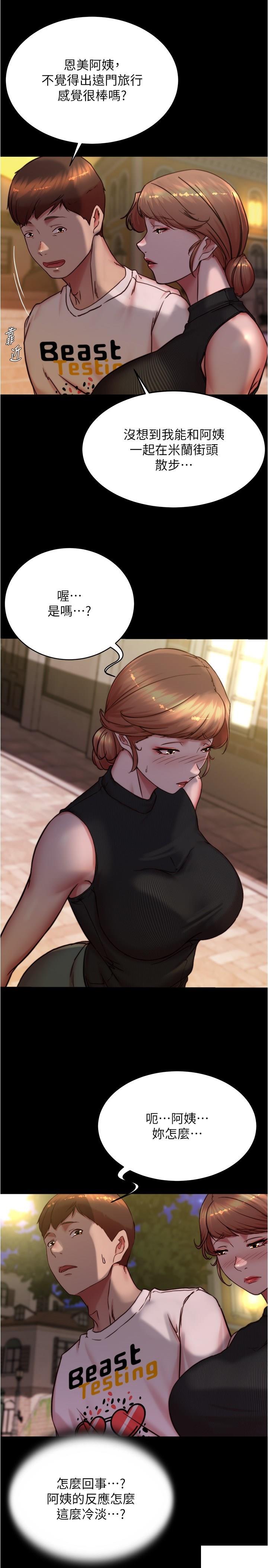 [韩国漫画] 小裤裤笔记  奇幻,熟女人妻,巨乳大奶, 女学生,OL#[29P]-13