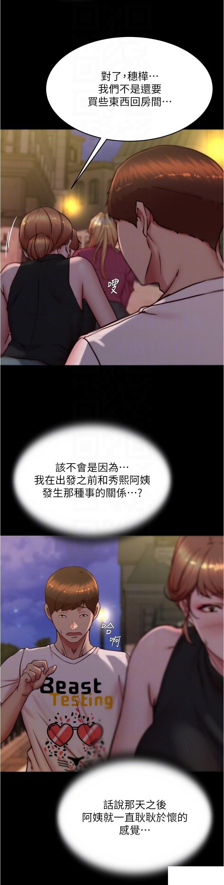 [韩国漫画] 小裤裤笔记  奇幻,熟女人妻,巨乳大奶, 女学生,OL#[29P]-14